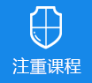 在线插b>
					<div class=